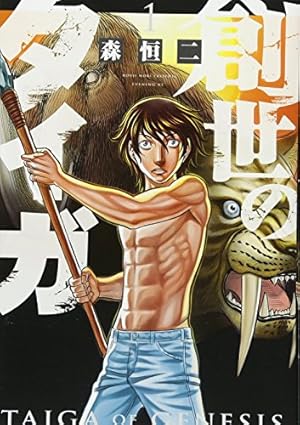 宮尾行巳 直筆 イラスト 色紙 五佰年BOX いほとせボックス 非売品 五佰年BOX(1) (イブニングKC) | 宮尾 行巳 |本 | 通販 | Amazon